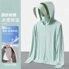 Cloud original yarn sunscreen clothing for women upf10 + removable brim ice silk UV protection outdoor cycling sunscreen clothing for men
