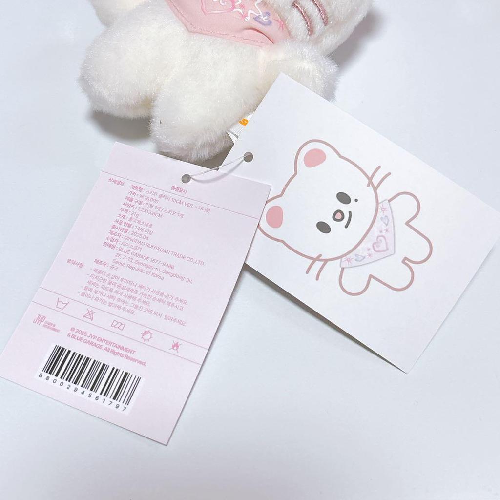 [USED] Korea exclusive straykids SKZOO PLUSH 10CM Hyunjin