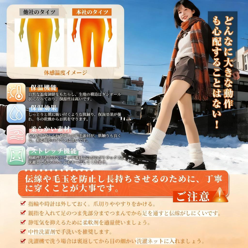 Compression Winter Looks Like Bare Extremely Thick Slimming Autumn Cold Natural Skin Tone for [Favoreal] Tights, Fleece-lined, Sheer, Women's