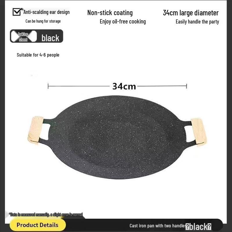 

Maifan Stone Non-Stick BBQ Grill Pan 34cm