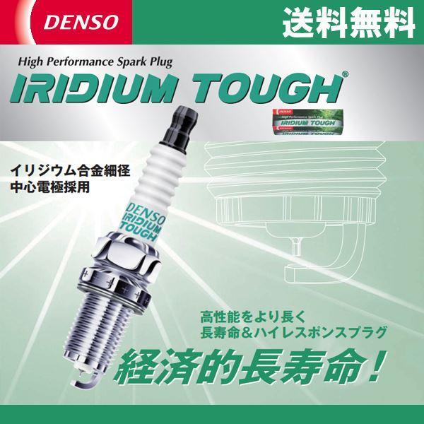 DENSO DENSO Iridium Tough Lexus GS250 GRL11 12.1~ VFKBH20 Set of 6