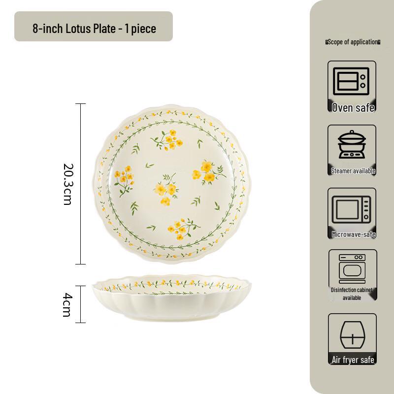 LB Cream Style Ceramic Dinnerware Set 8 inch He Yi Plate