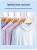 Women's Hooded Sun Protection Jacket: 2024 Summer Lightweight, Long-Sleeve, Breathable, Solid Color, Thin Knit Design