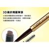 N.A.F - 3D All In One Eyebrow Pencil