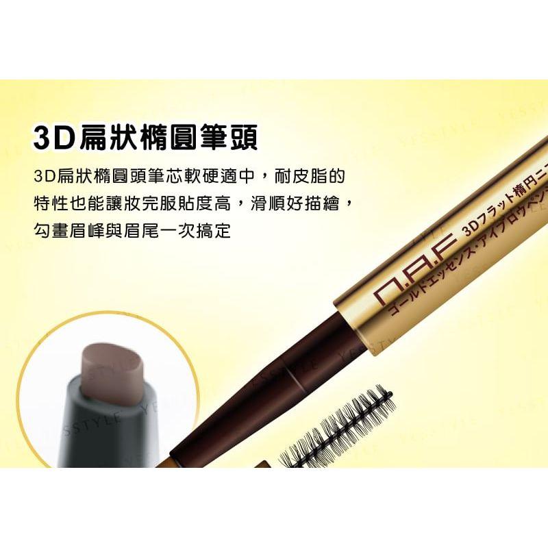 N.A.F - 3D All In One Eyebrow Pencil