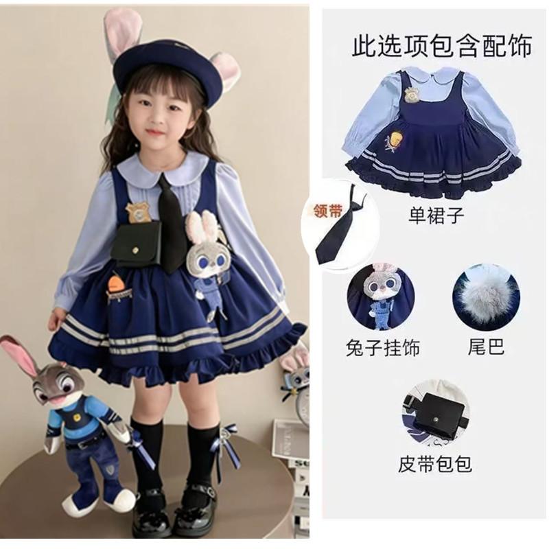 Kids Judy Hopps Costume Set with Princess Dress and Full Accessories