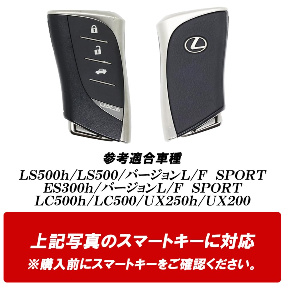 [DSIC] Lexus RX NX UX ES LS LC Key Case