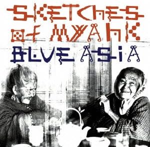 

CD BLUE ASIA - Sketch of Myak VSCD9692 Japan Music Others Used