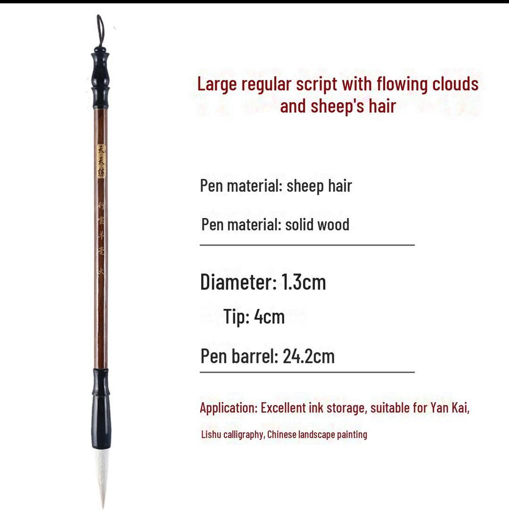 Wolf and Goat Hair Brushes for Primary School Calligraphy – Large, Medium, Small Solid Wood Brushes