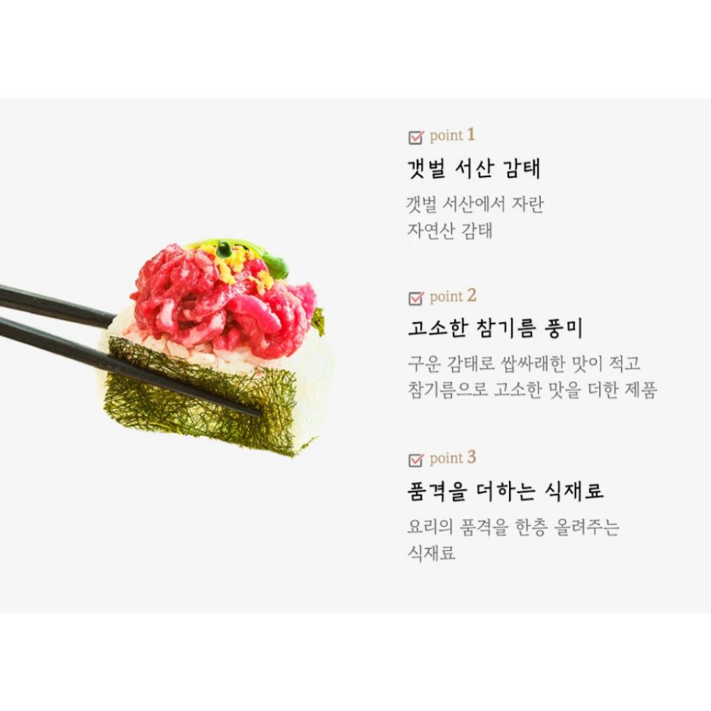 Korean Traditional 100% Natural Roasted Gamtae 5p