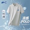 Men's Ice Silk Short Sleeve Polo Shirt