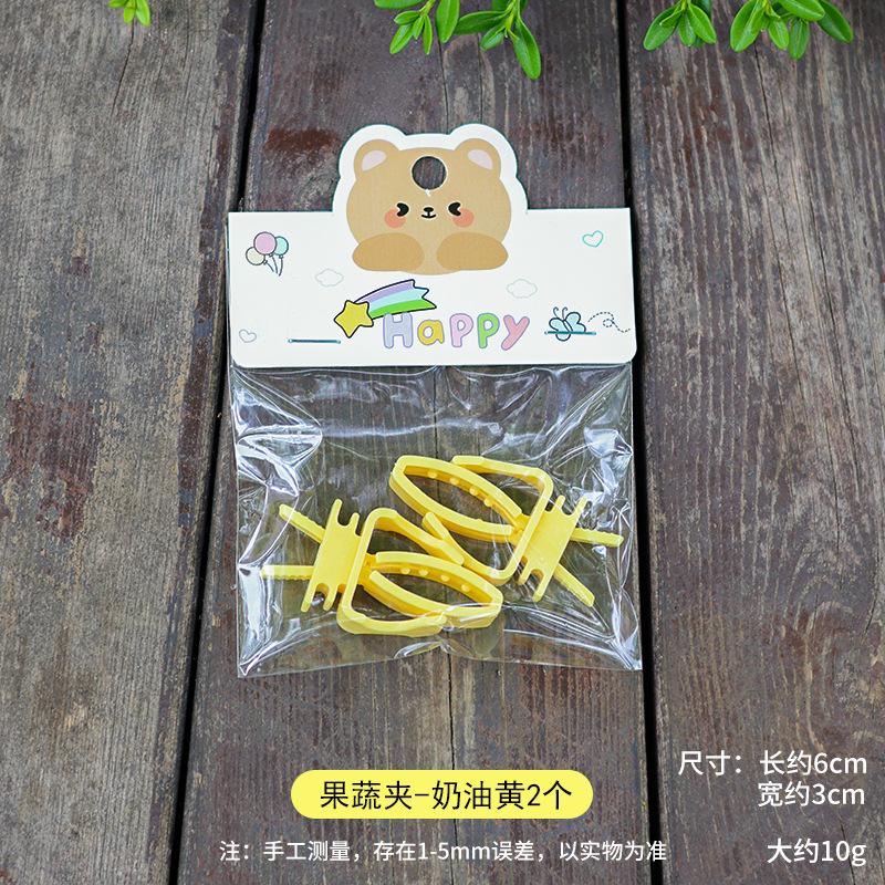 

Parrot Fruit And Vegetable Clip One Size