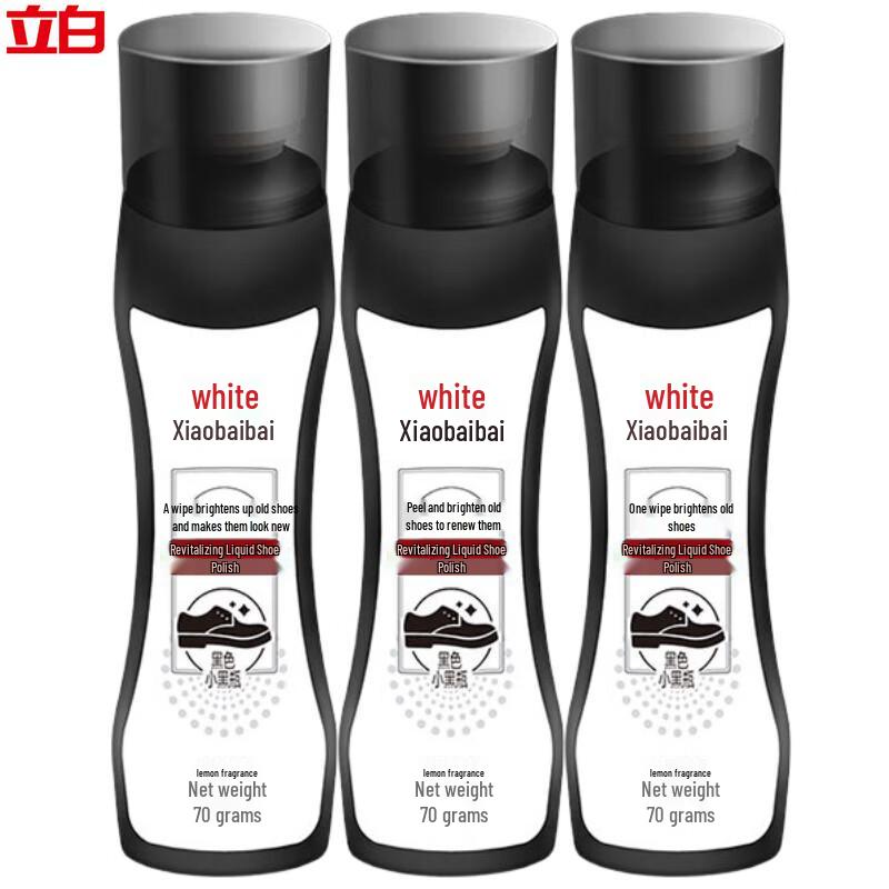 Liby Brightening Small Black Bottle Shoe Polish