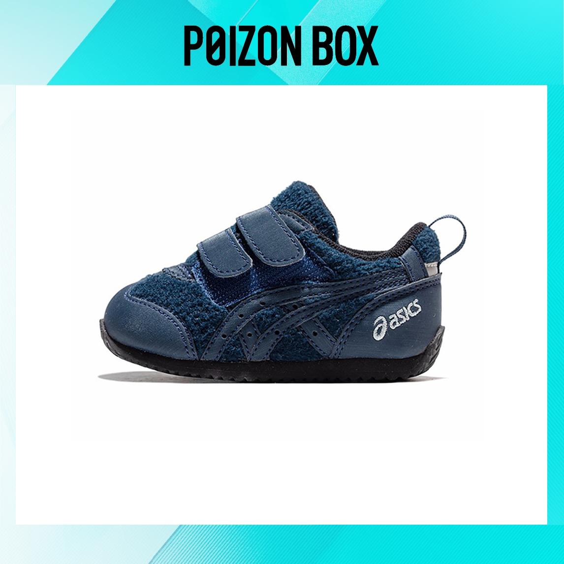 

кроссовки (TD)Asics Corsair Baby BR 2 Running Shoes Navy 1144A030-400