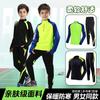 Kids Long Sleeve Badminton Training Set Unisex Winter Sportswear Half-Zip Performance Outfit