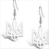 Ukraine Earring Stainless Steel Ukrainian Flag Trident Drop Earrings for Women Coat of Arms of Ukrainian National Emblem Jewelry