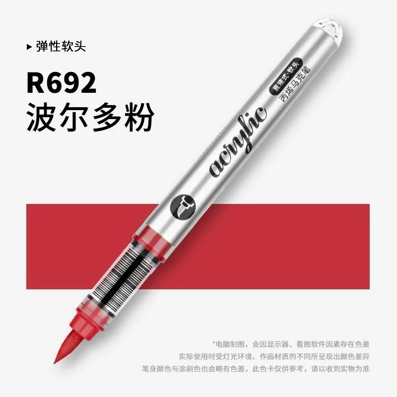 GRASP 120/1 Colors Acrylic Paint Pens Markers Brush Tip Paint Markers for Rock Painting Wood Stone,Christmas DIY Art Supplies