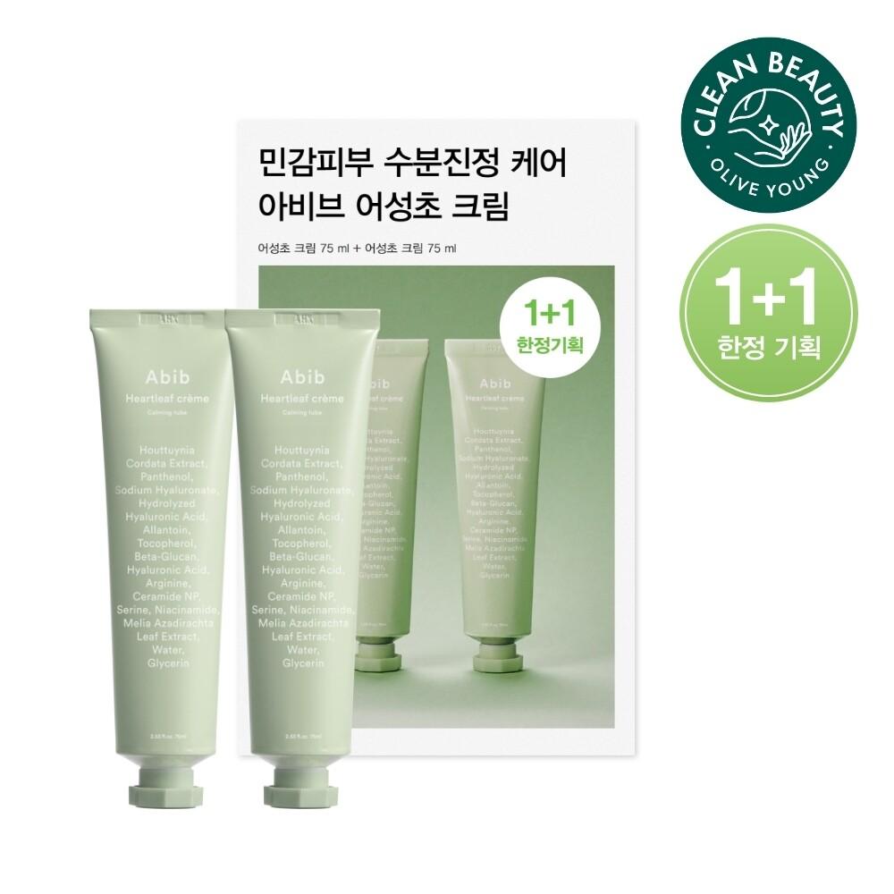ABIB Crème apaisante Heartleaf en tube de 75 ml, coffret spécial 1+1