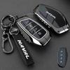 Auto Zinklegierung TPU Schlüsselhülle Halter Abdeckung Kette für Great Wall Haval H6 2024 H9 2024 H2 M6 Cool Dog Plus Eule Drache MAX H6 H7 PAO