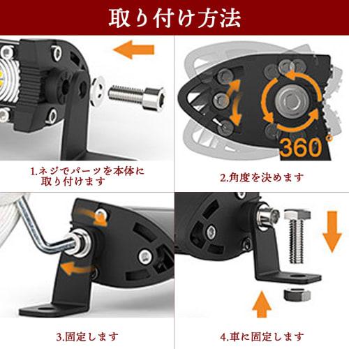 Avidora Work Light, LED Bar Light, Daytime Running Light, 12V/24V, 60W, 7-inch, Set of 1