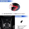 GIKAKU Subaru Forester SL Series (April 2025 and Up) Accessory, Shift Knob Cover, Shift