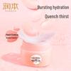 RUNBEN Baby Fruit-Scented Moisturizing Cream