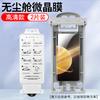 Applicable to Honor MagicV1 anti-privacy film Huawei magicv1 mobile phone film V1RSR anti-privacy v1 outer screen film full screen
