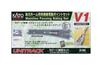 KATO N Gauge Siding Track Electric Point Set for Island Platform V1 Railway Model Supplies 20-860