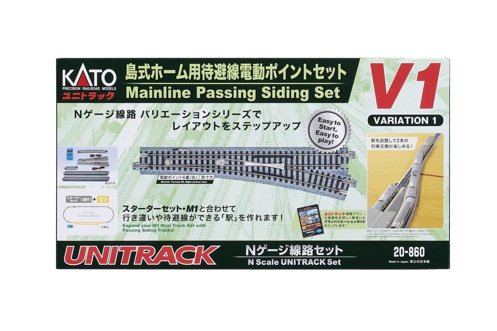 KATO N Gauge Siding Track Electric Point Set for Island Platform V1 Railway Model Supplies 20-860