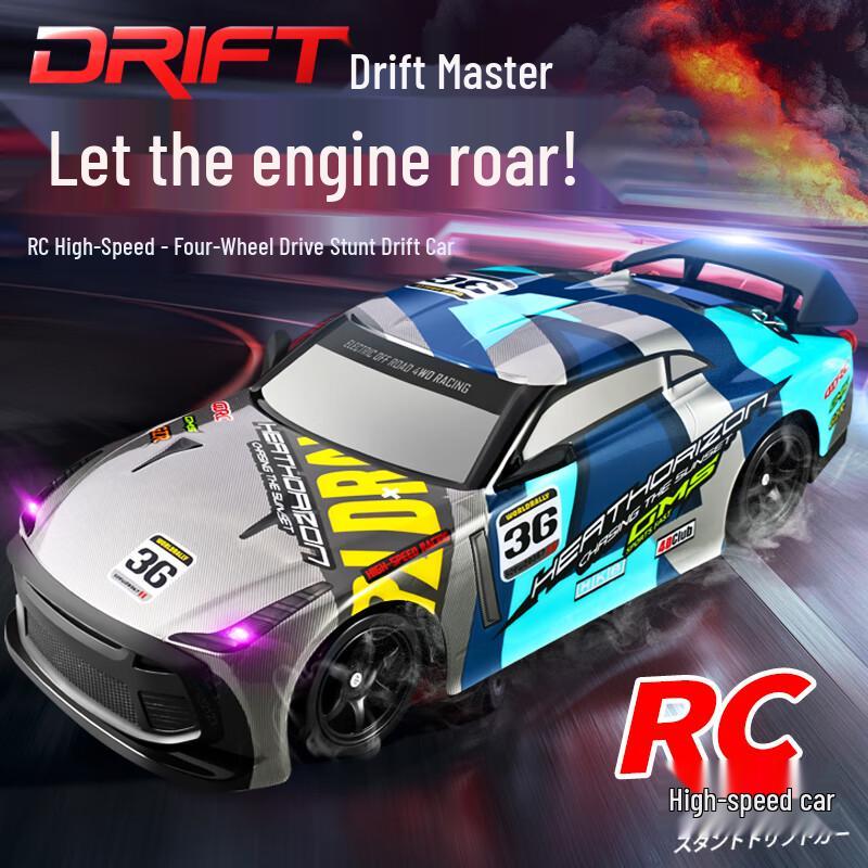 4DRC RC High-Speed Drift Racing Car