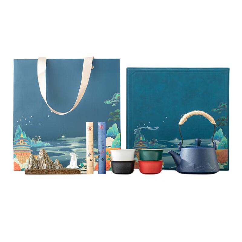 YUNYAN Mountain & River Portable Travel Tea Set