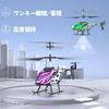DEERC RC Helicopter with Upgraded Indoor Toy for 2 Flight Altitude Emergency Gift for Boys and School Kindergarten Entrance Certified In Japan 7-Color