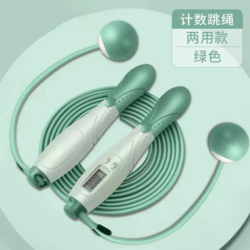 Jump Rope Counter Skipping Rope Fitness Exercise Ropeless with Large Cordless Ball for Women Training Indoor and Outdoor