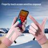 Winter Warm Cyclists' Anti-Slip Touchscreen Gloves - Women's & Men's Plus Velvet, Thickened, Cold-Proof, Water-Repellent