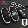 High-End Metal Shell Set for BYD Yuan, Song MAX, Qin 80, 18 Model, S7 Key Fobs