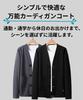 Lunenon Soleil Waffle Knit Solid Long Available In 4 Colors Light Men's Cardigan, V-Neck, Casual, Color, Lightweight, Sleeve, Flattering,