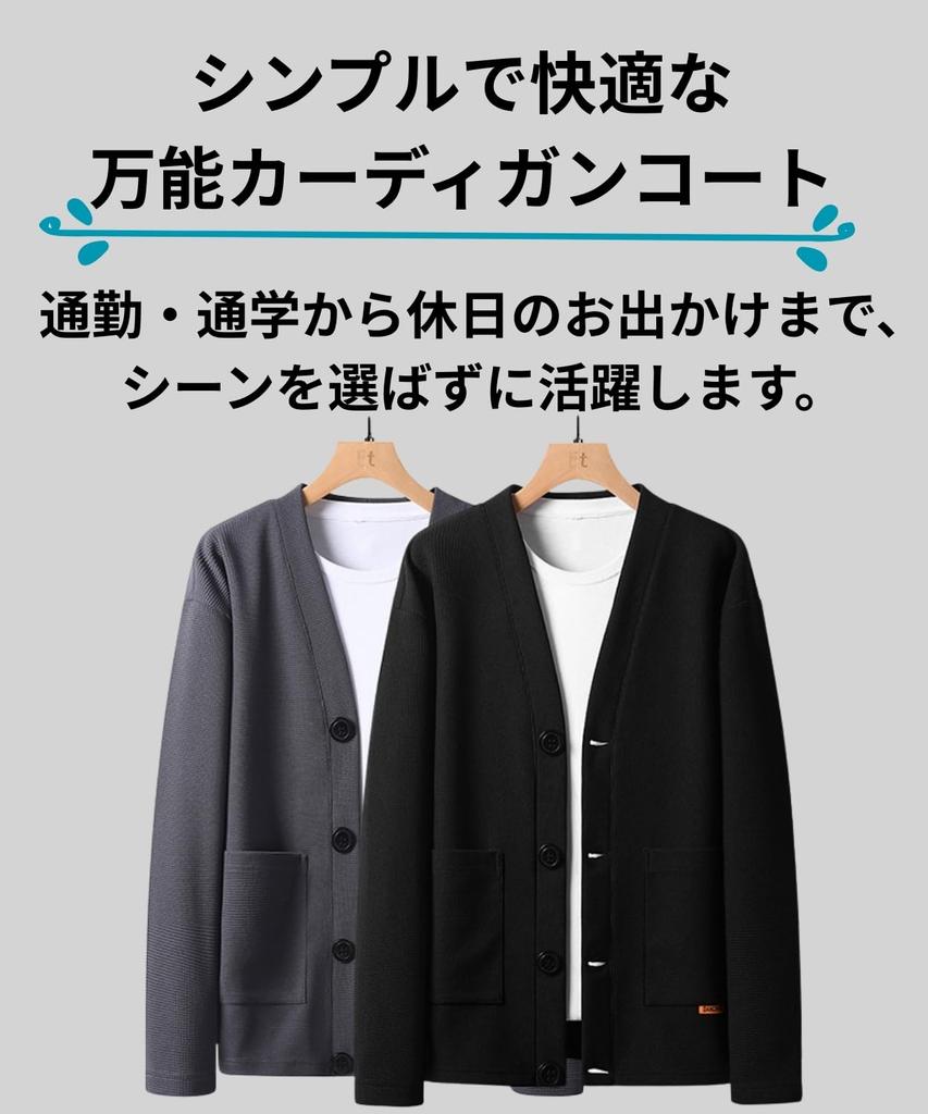 Lunenon Soleil Waffle Knit Solid Long Available In 4 Colors Light Men's Cardigan, V-Neck, Casual, Color, Lightweight, Sleeve, Flattering,