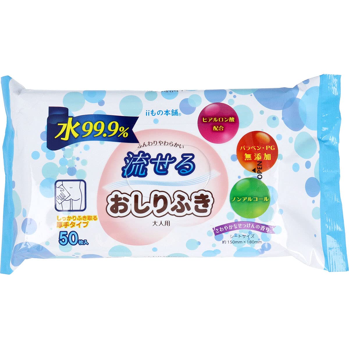 

Flushable Baby Wipes for Refreshing Soap 50 Sheets Adults, Scent, светло-синий