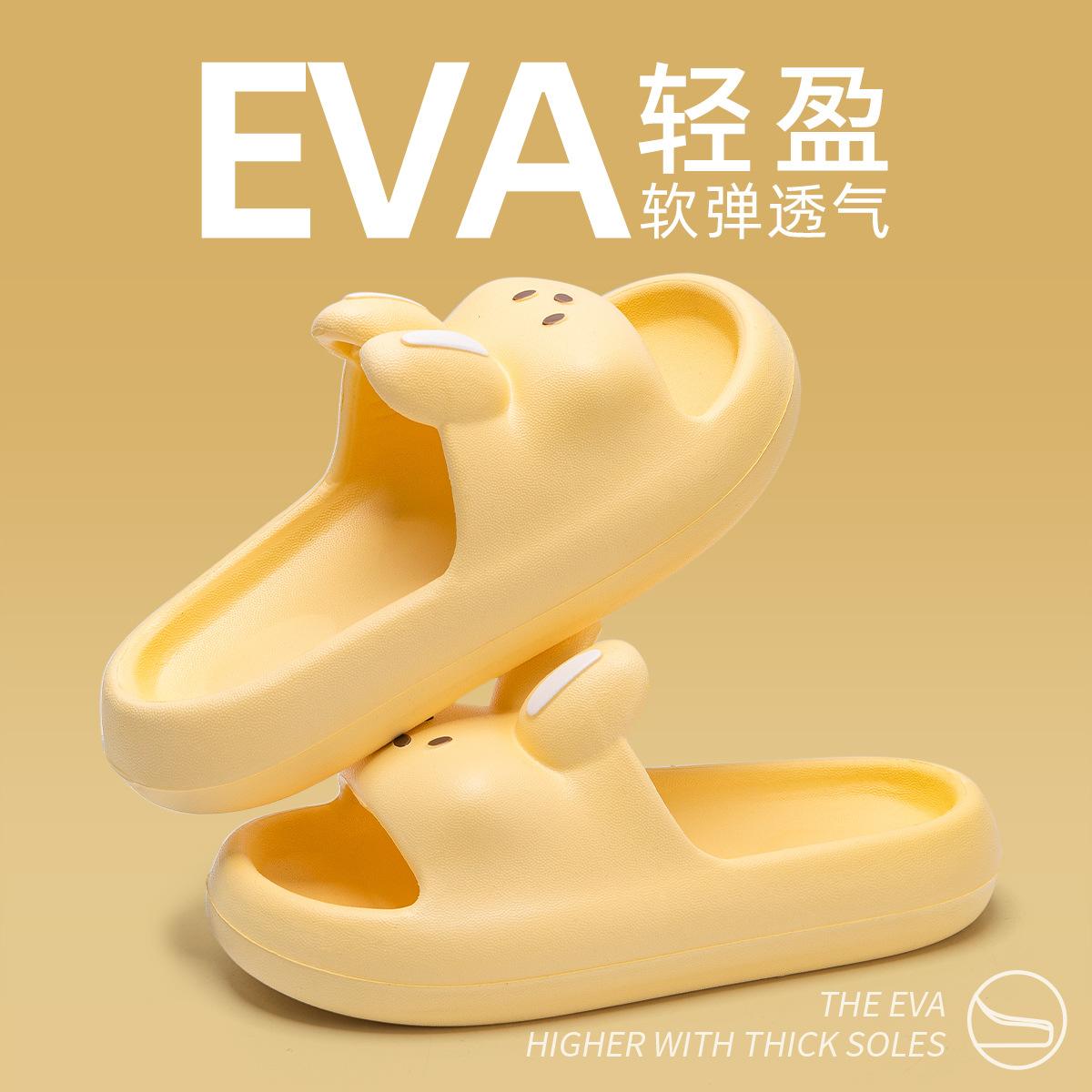 

Тапочки-подушки-кролики для женщин и мужчин | Домашние шлепанцы, сандалии для душа | Чрезвычайно удобные | Обувь на толстой амортизирующей подошве для мужчин 44-45 жёлтый