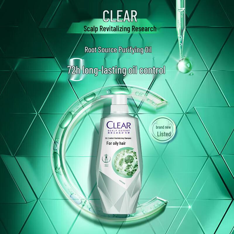 CLEAR Scalp Care Oil Control Shampoo