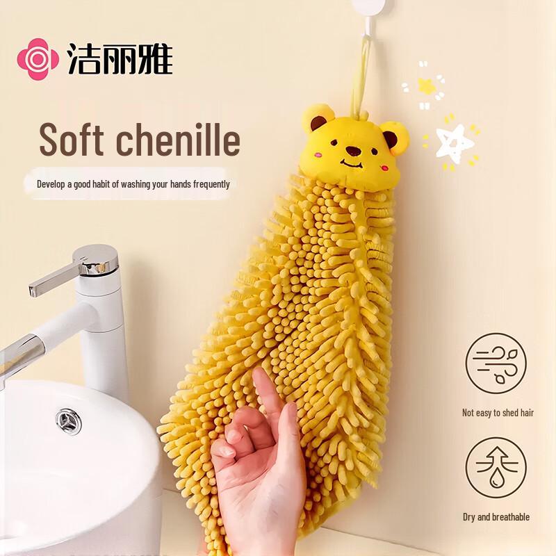 Grace Absorbent Coral Fleece Kitchen & Household Towels