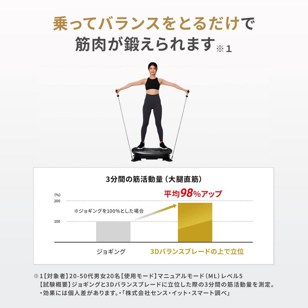 Tienda oficial de Doctor Air Máquina de vibración 3D Balance Blade con bulbul Máquina de vibración Entrenamiento muscular bulbul Entrenamiento en casa Ejercicio Ejercicio