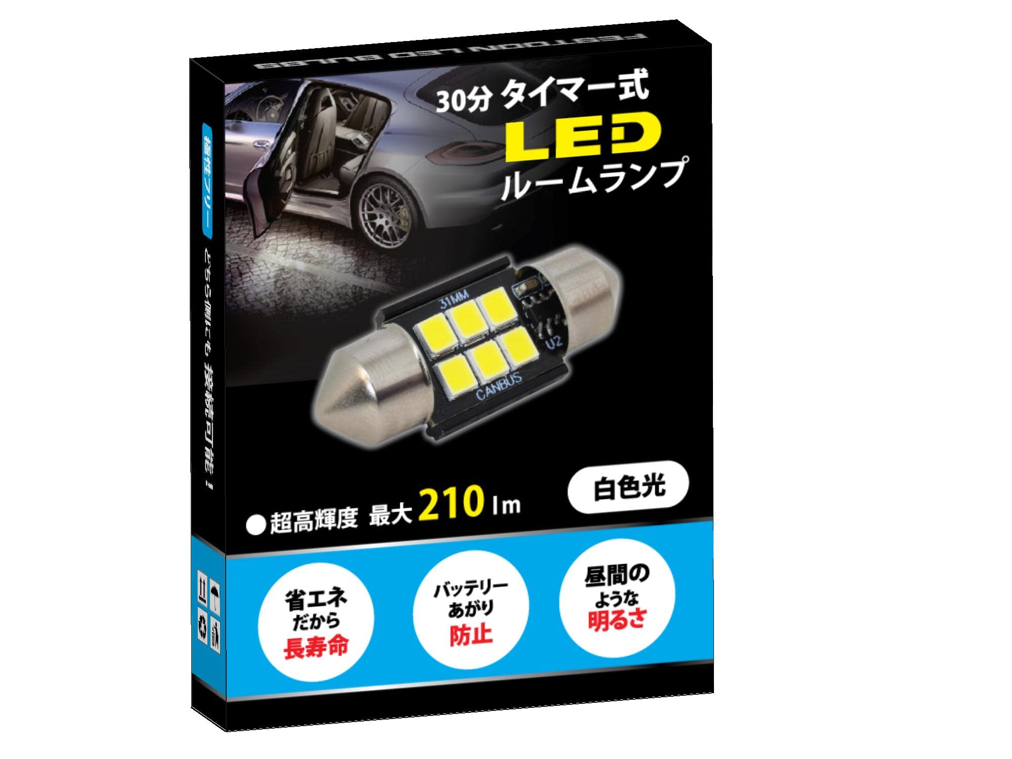 

Isaac Import T10 1,2 дюйма (31 мм) Комнатный светильник, таймер автоотключения на 30 минут белый