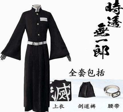 Halloween Ghost Extermination Blade cos costume Tanujiro You bean Tomioka Yoshiyuki wife Yoshiichi Butterfly cospaly
