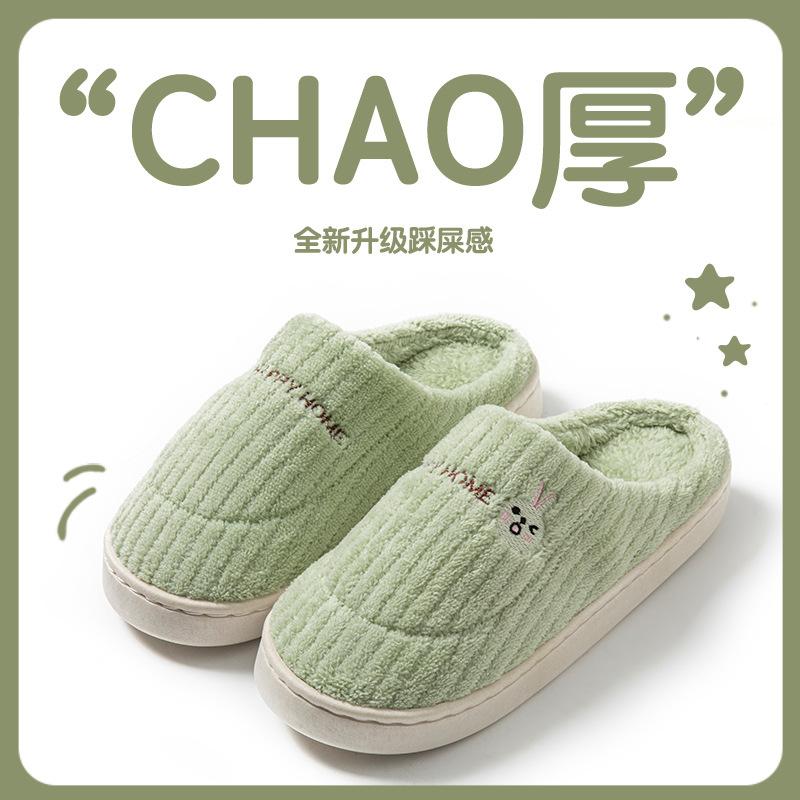 Cotton Slippers Women Autumn and Winter Couple Home Slippers Indoor Confinement Shoes Warm Cotton Shoes Non-slip Cotton Drag Men's Winter Models
