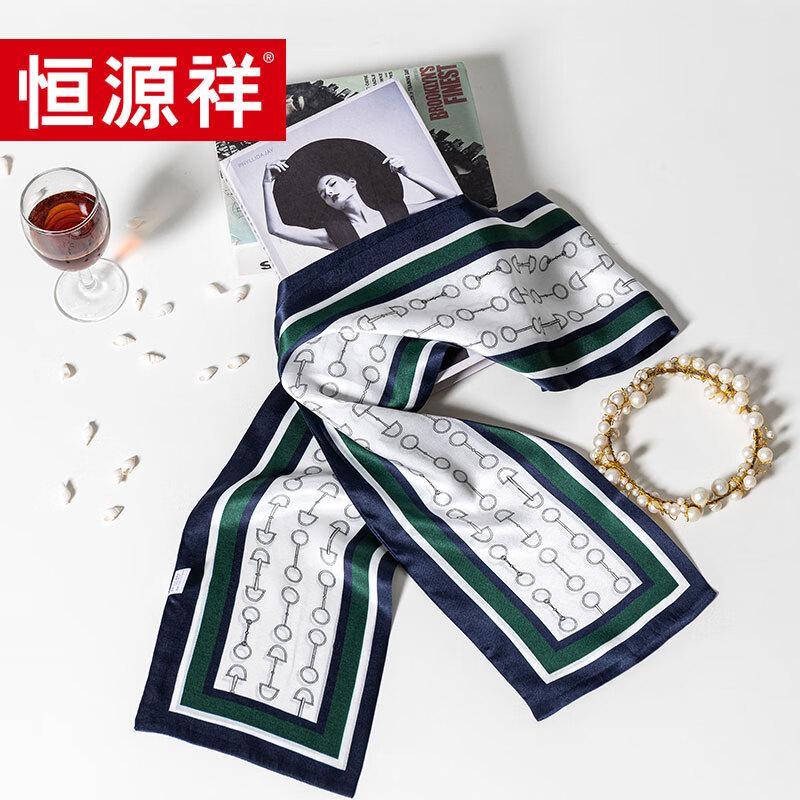 Hengyuanxiang HYXSJ1008 Navy Style Double Layer Silk Scarf