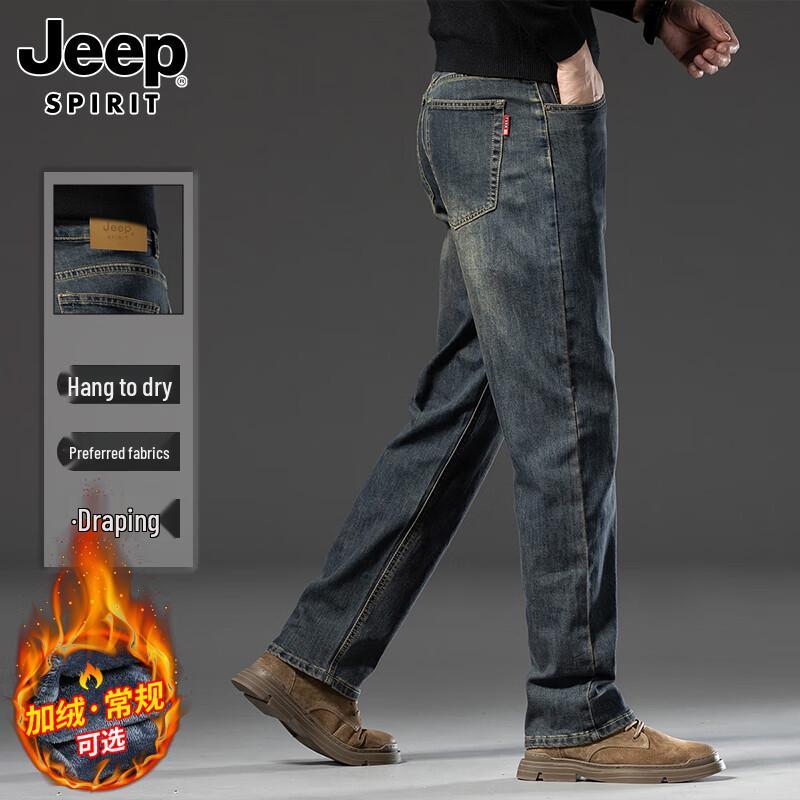 JEEP SPIRIT Men's Loose Straight Fit Stretch Denim Jeans