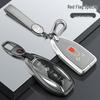 2024 Alloy Key Cover for Hongqi Models HS5, H5, H9, HS7, H7, EQM5