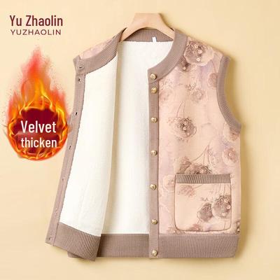 Üst Kıyafetler – Yelekler