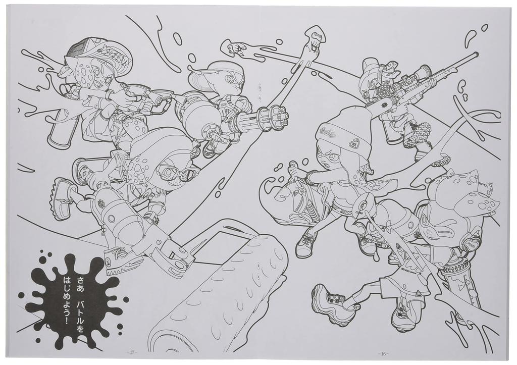 Showa Note Splatoon Coloring Book B5 500492702
